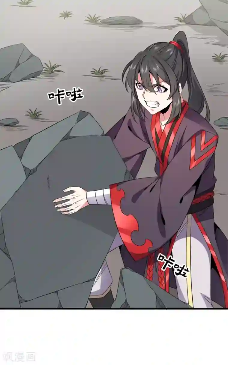 力拔山河兮子唐第21话 屠村