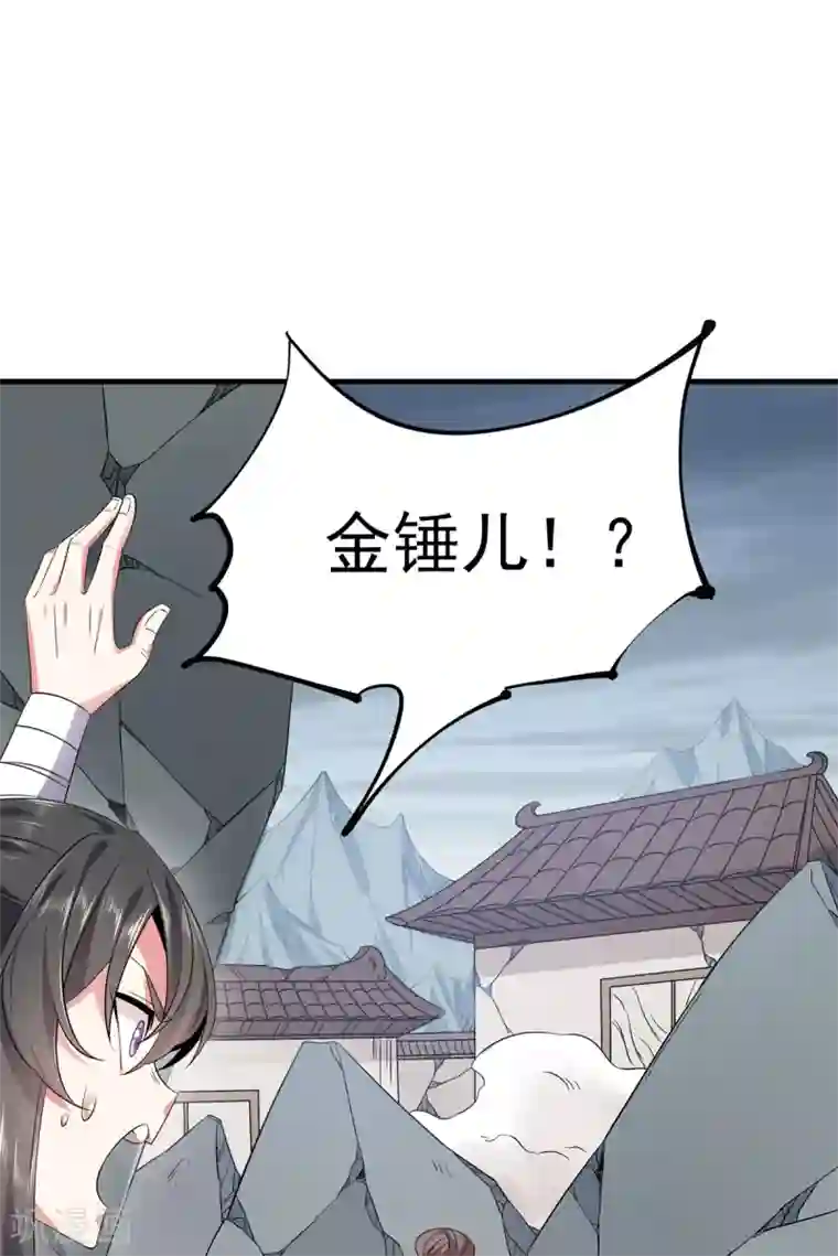 力拔山河兮子唐第21话 屠村