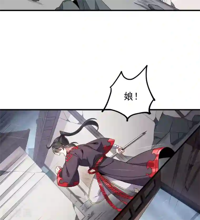 力拔山河兮子唐第21话 屠村