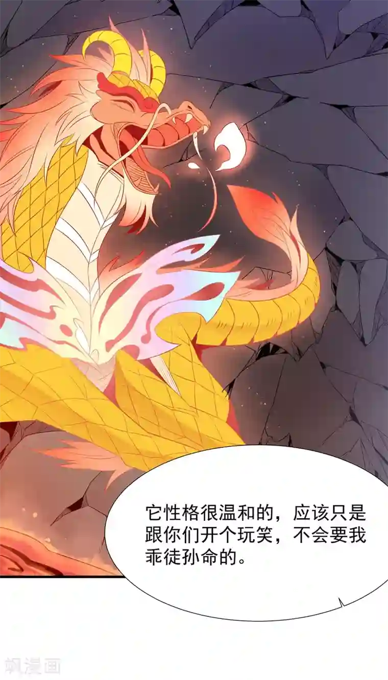 力拔山河兮子唐第21话 屠村