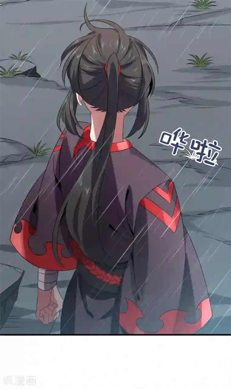 力拔山河兮子唐第21话 屠村