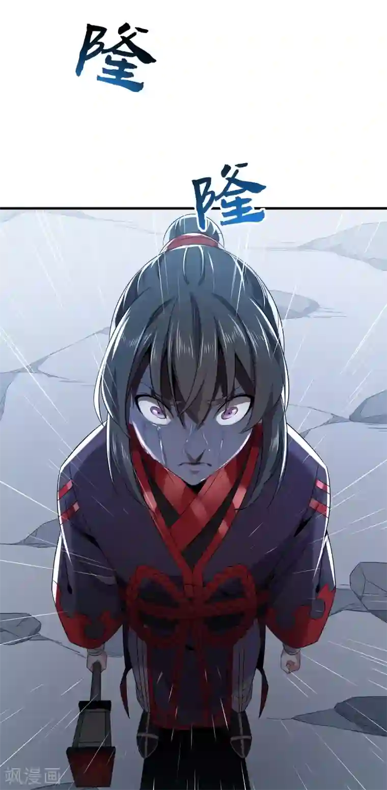 力拔山河兮子唐第21话 屠村