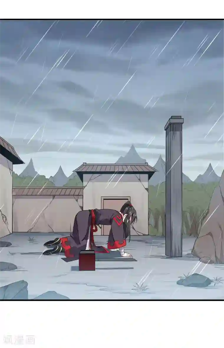 力拔山河兮子唐第21话 屠村