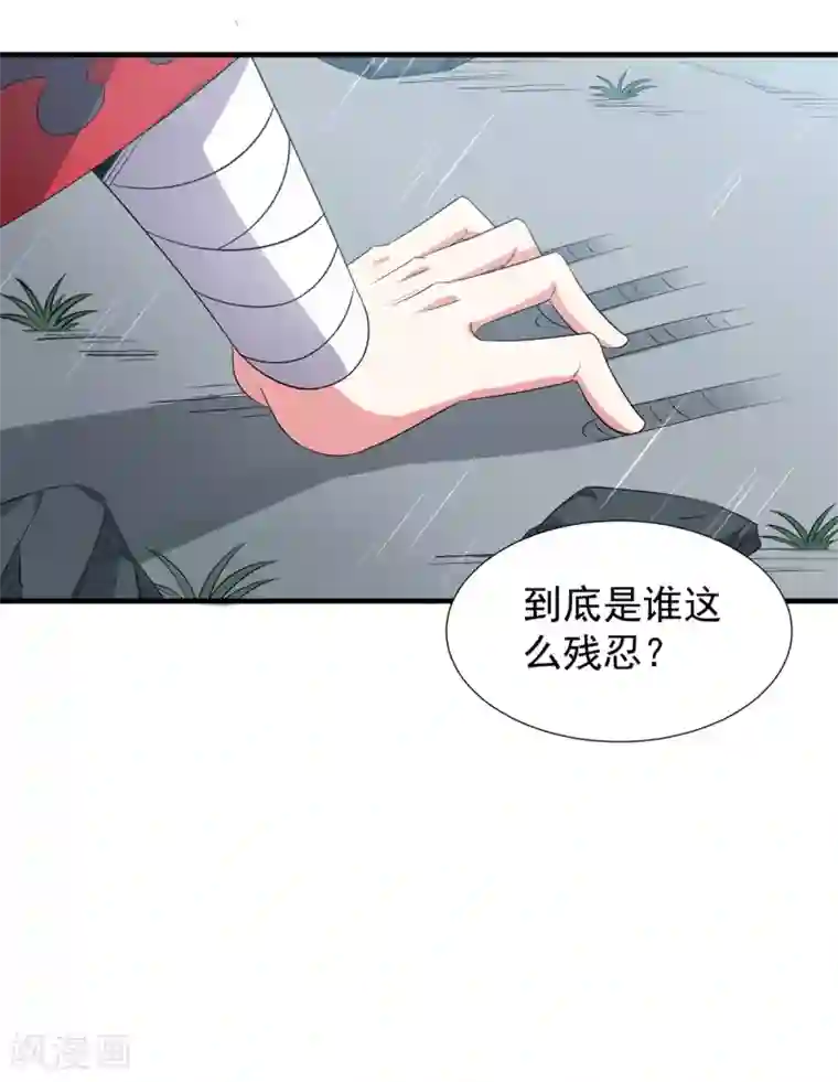 力拔山河兮子唐第21话 屠村