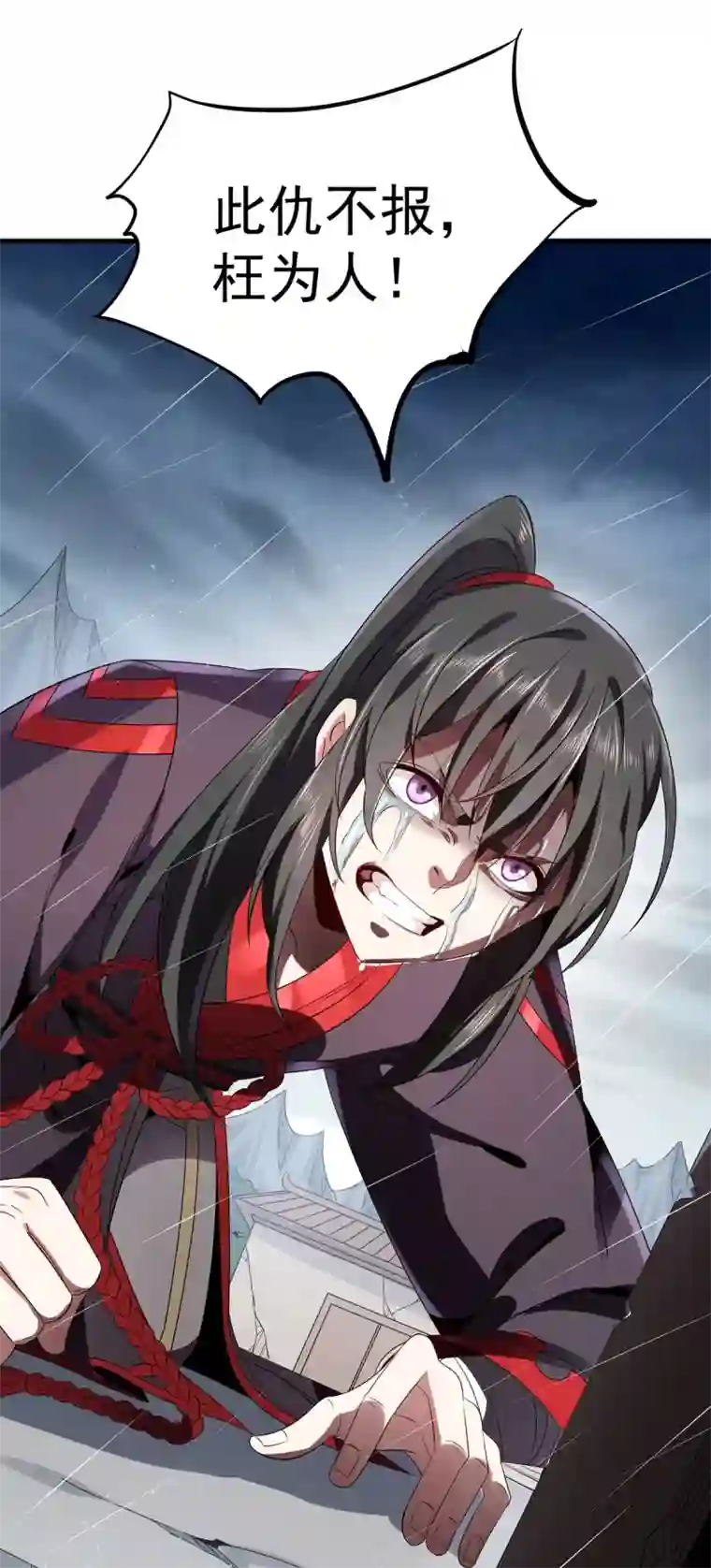 力拔山河兮子唐第21话 屠村