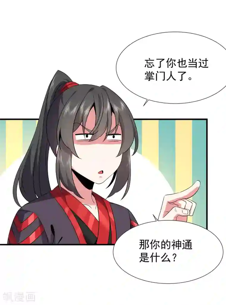 力拔山河兮子唐第21话 屠村