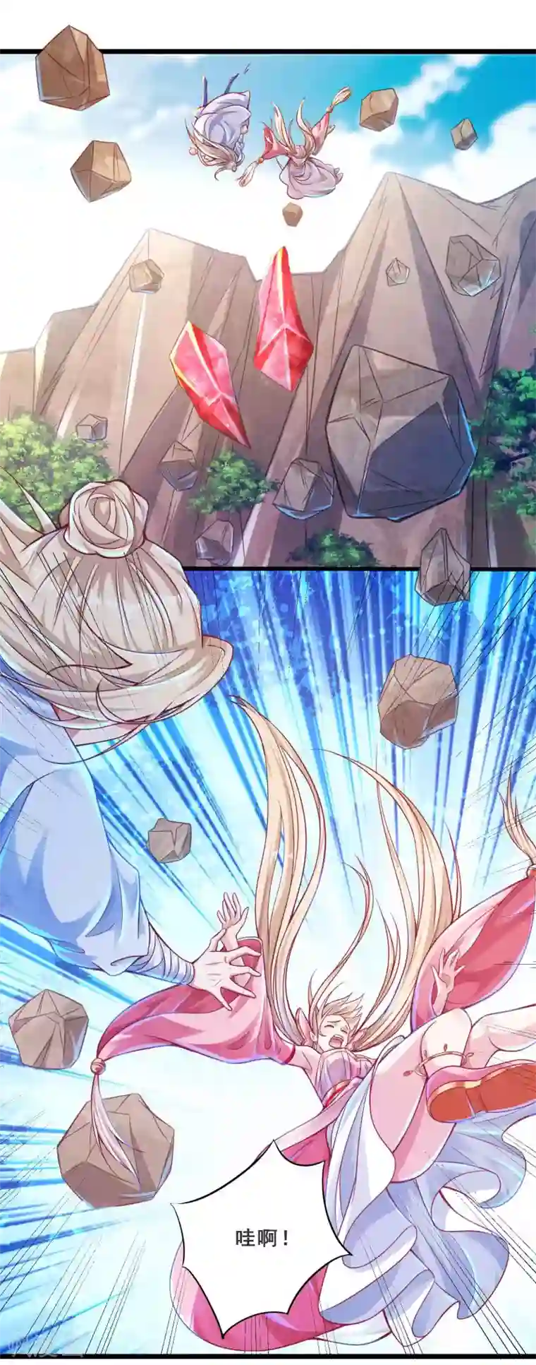 必胜至尊第23话 有缘千里来冒险