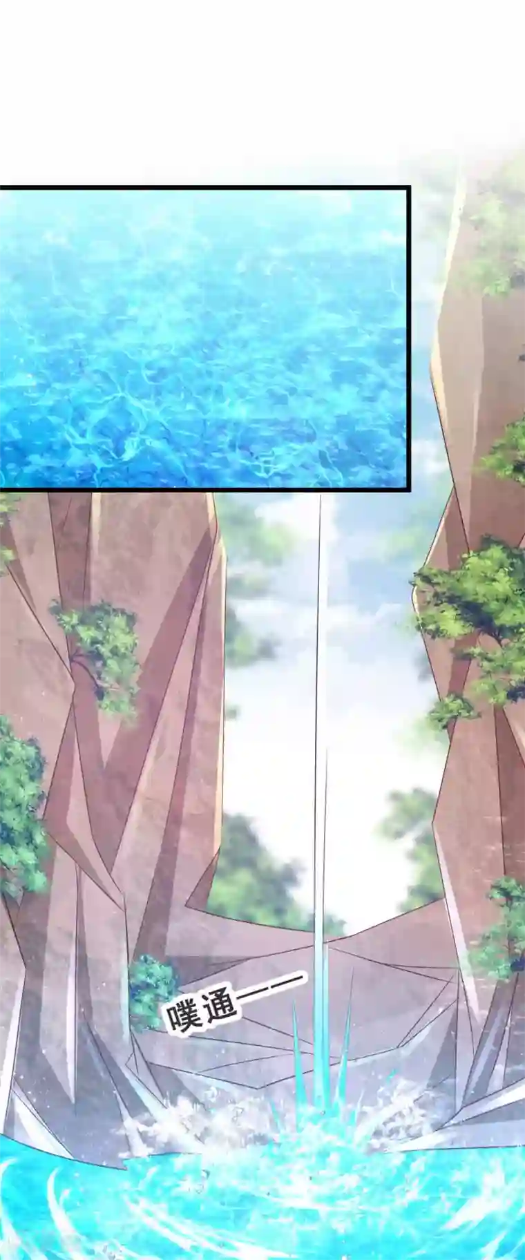 必胜至尊第23话 有缘千里来冒险