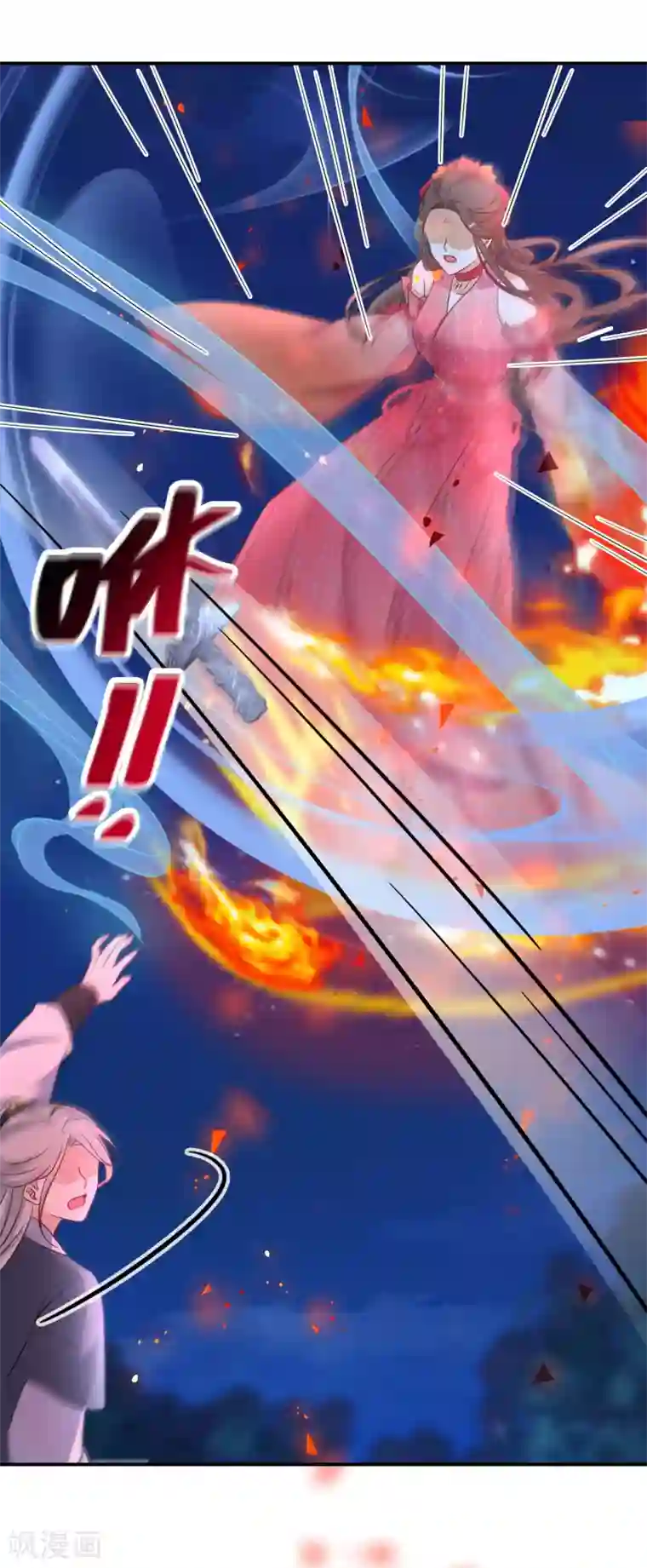 逆天毒妃第75话 傀儡术