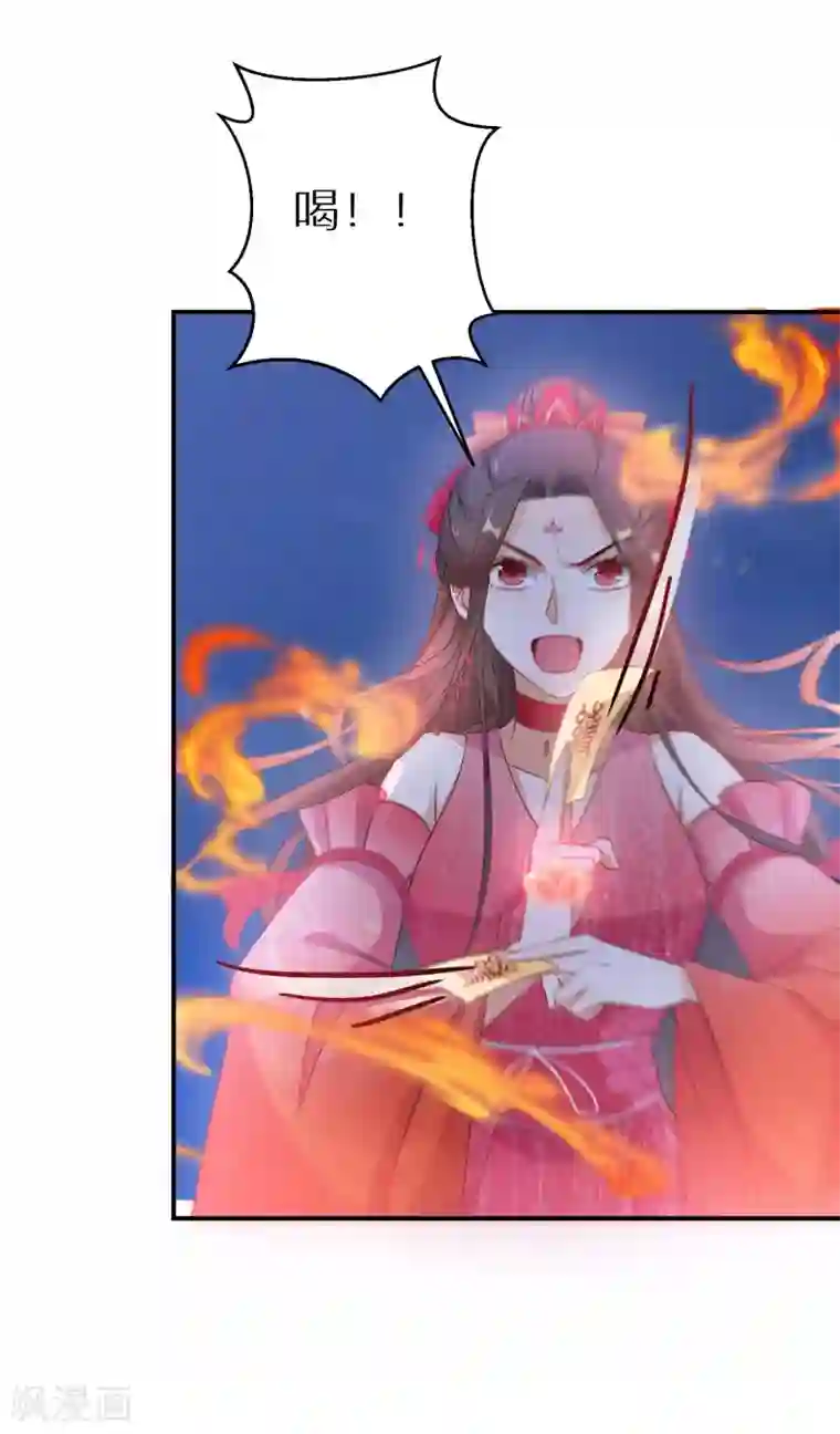 逆天毒妃第75话 傀儡术