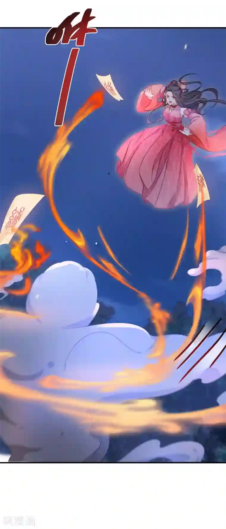 逆天毒妃第75话 傀儡术