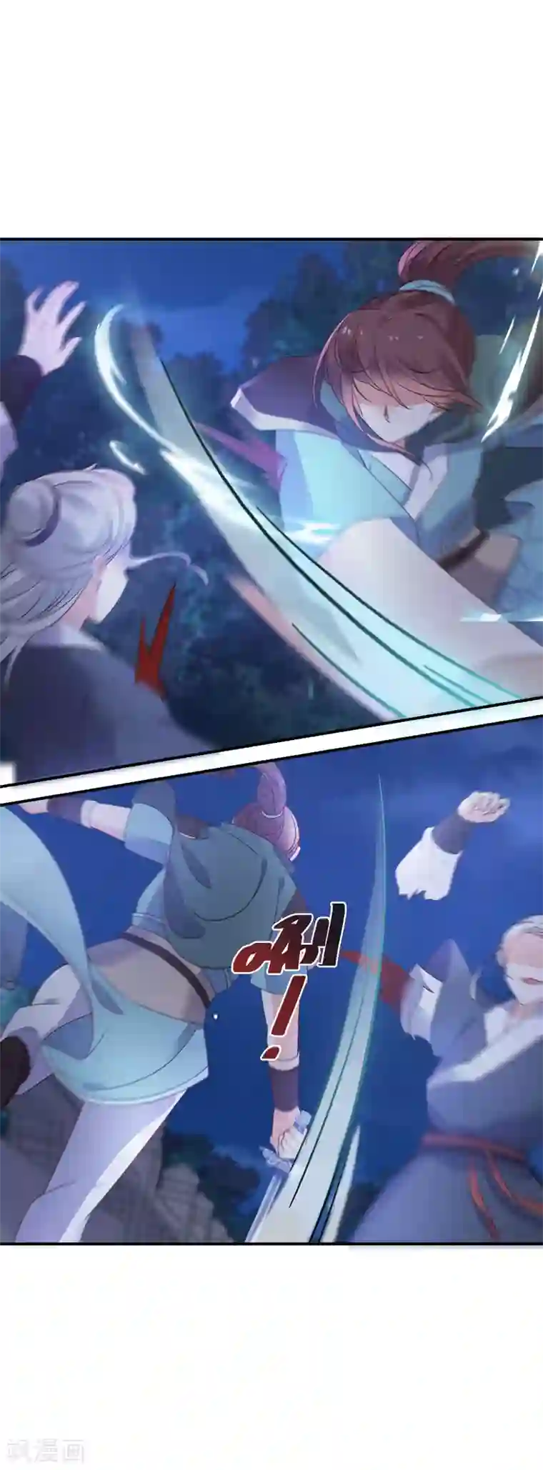 逆天毒妃第75话 傀儡术