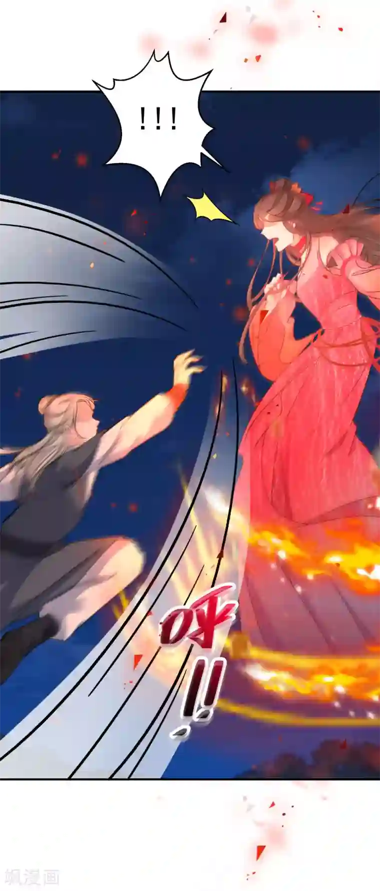 逆天毒妃第75话 傀儡术