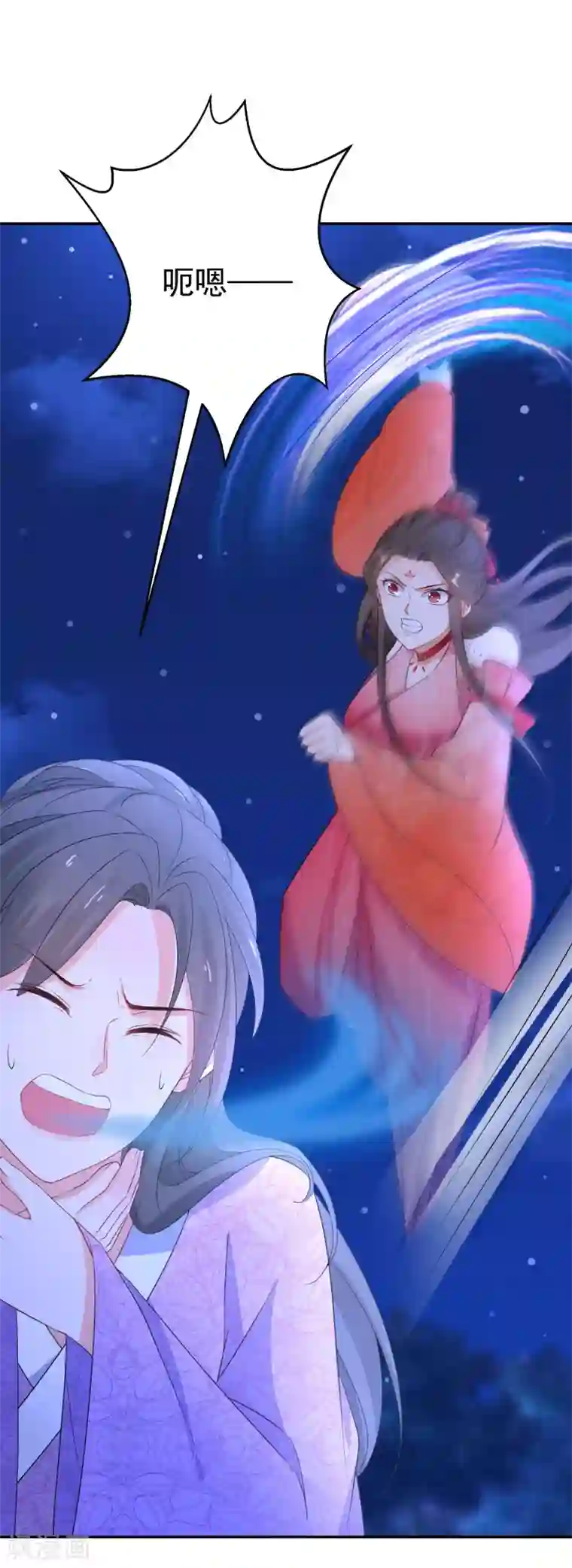 逆天毒妃第76话 灭魂