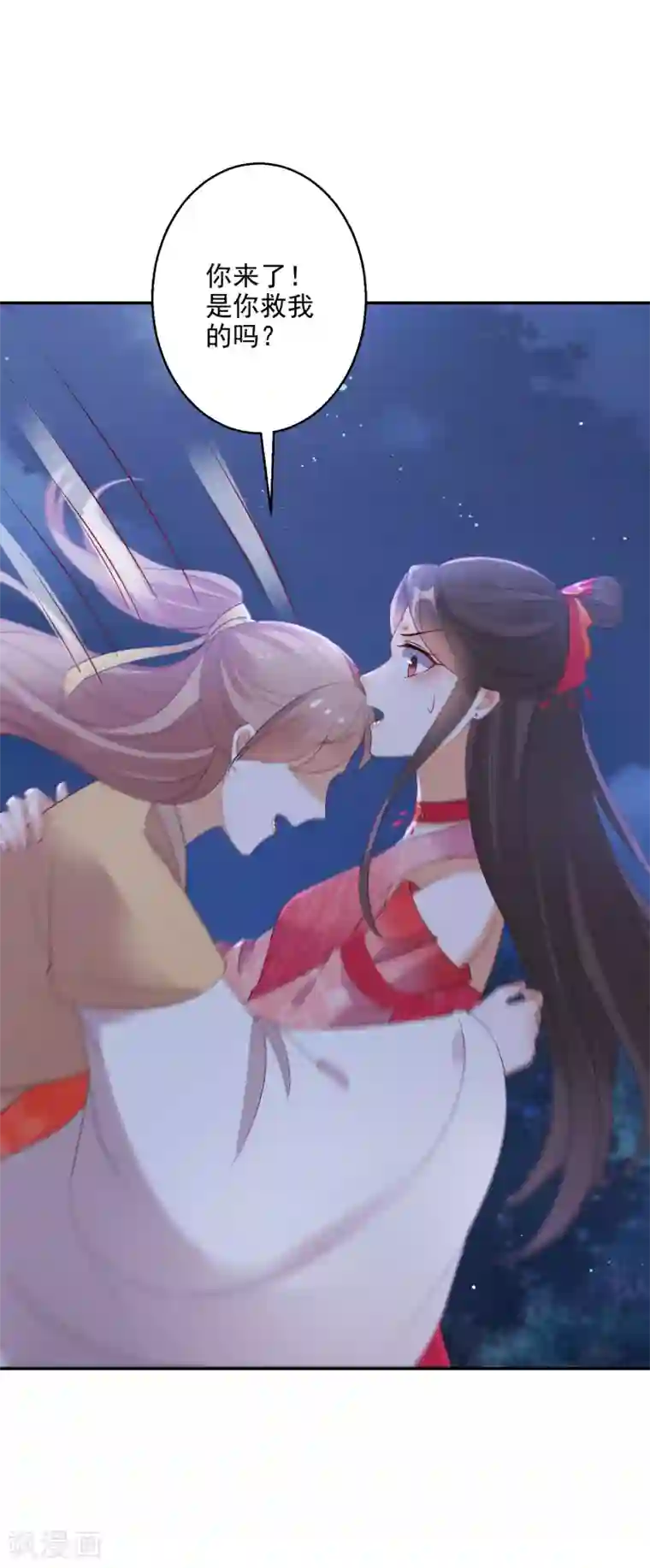 逆天毒妃第76话 灭魂