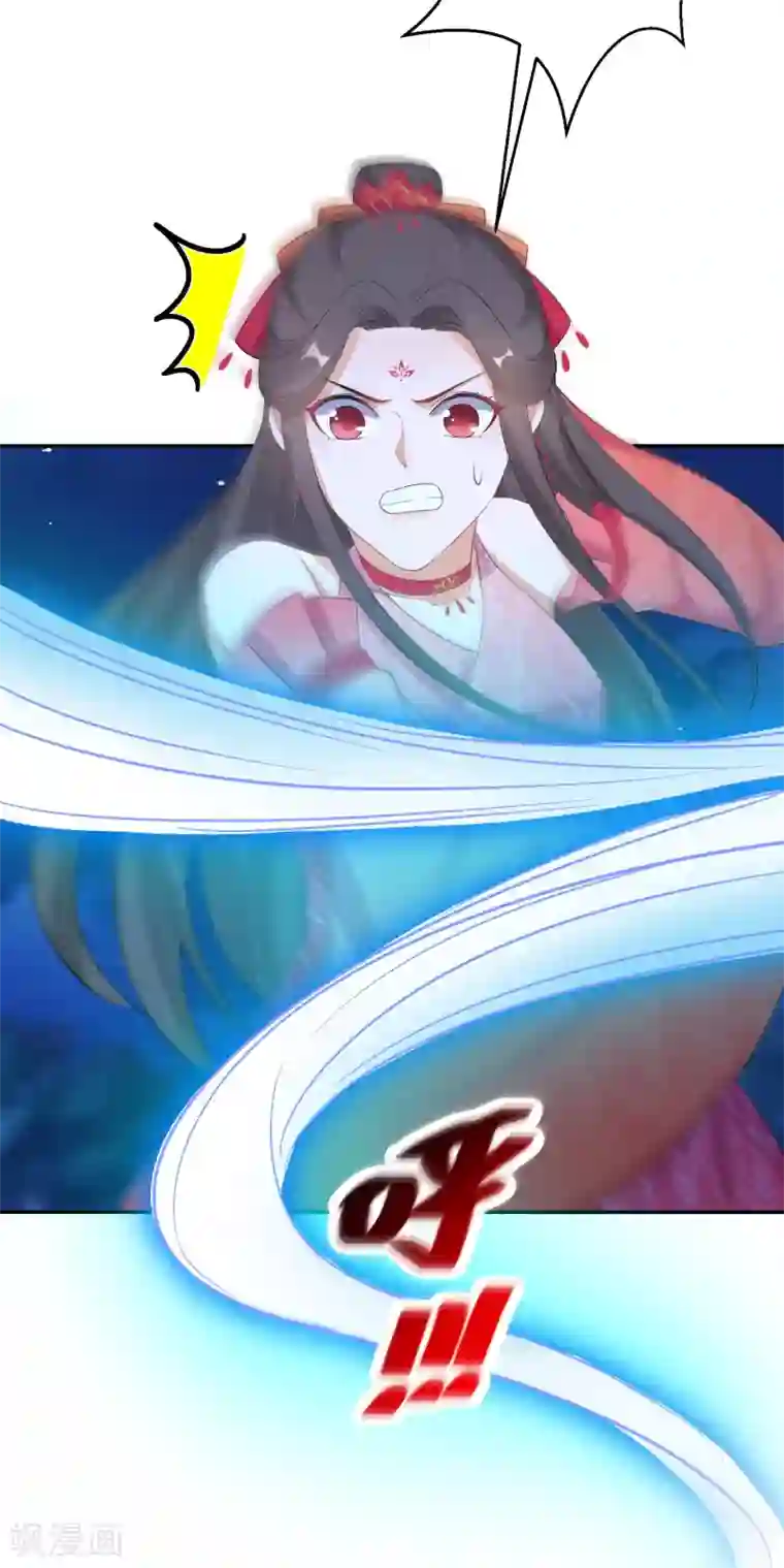 逆天毒妃第76话 灭魂