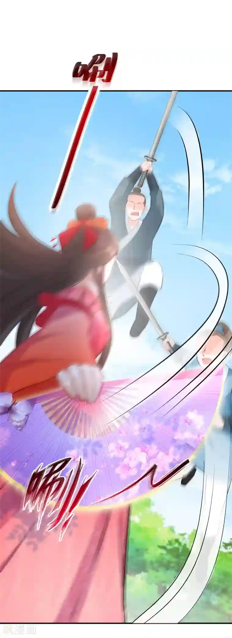 逆天毒妃第80话 夺得第一