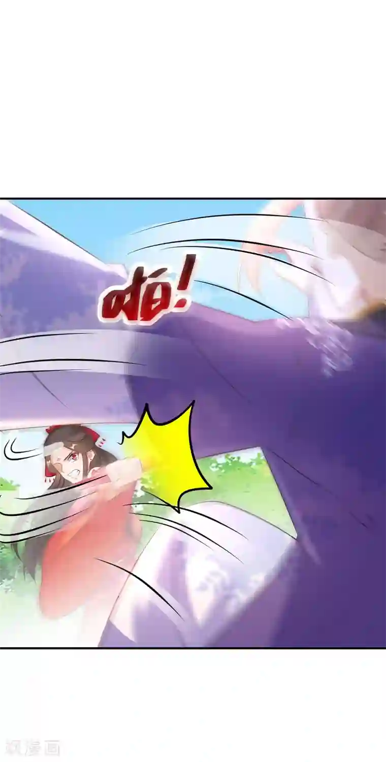 逆天毒妃第80话 夺得第一