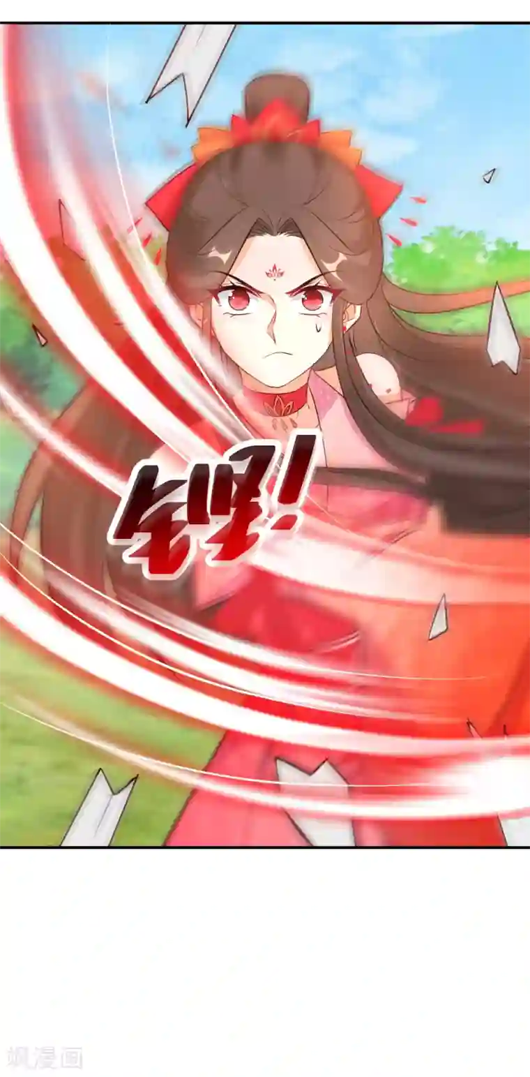 逆天毒妃第80话 夺得第一