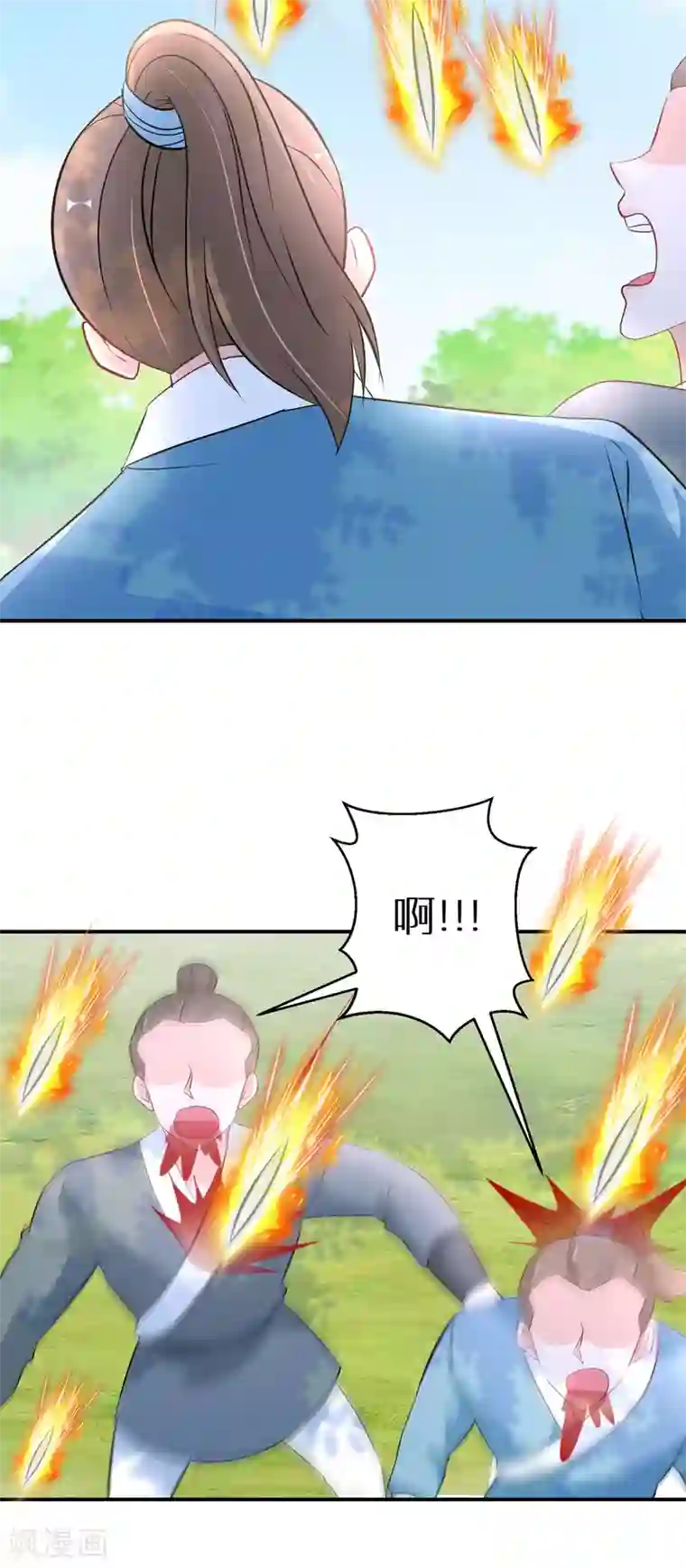 逆天毒妃第80话 夺得第一