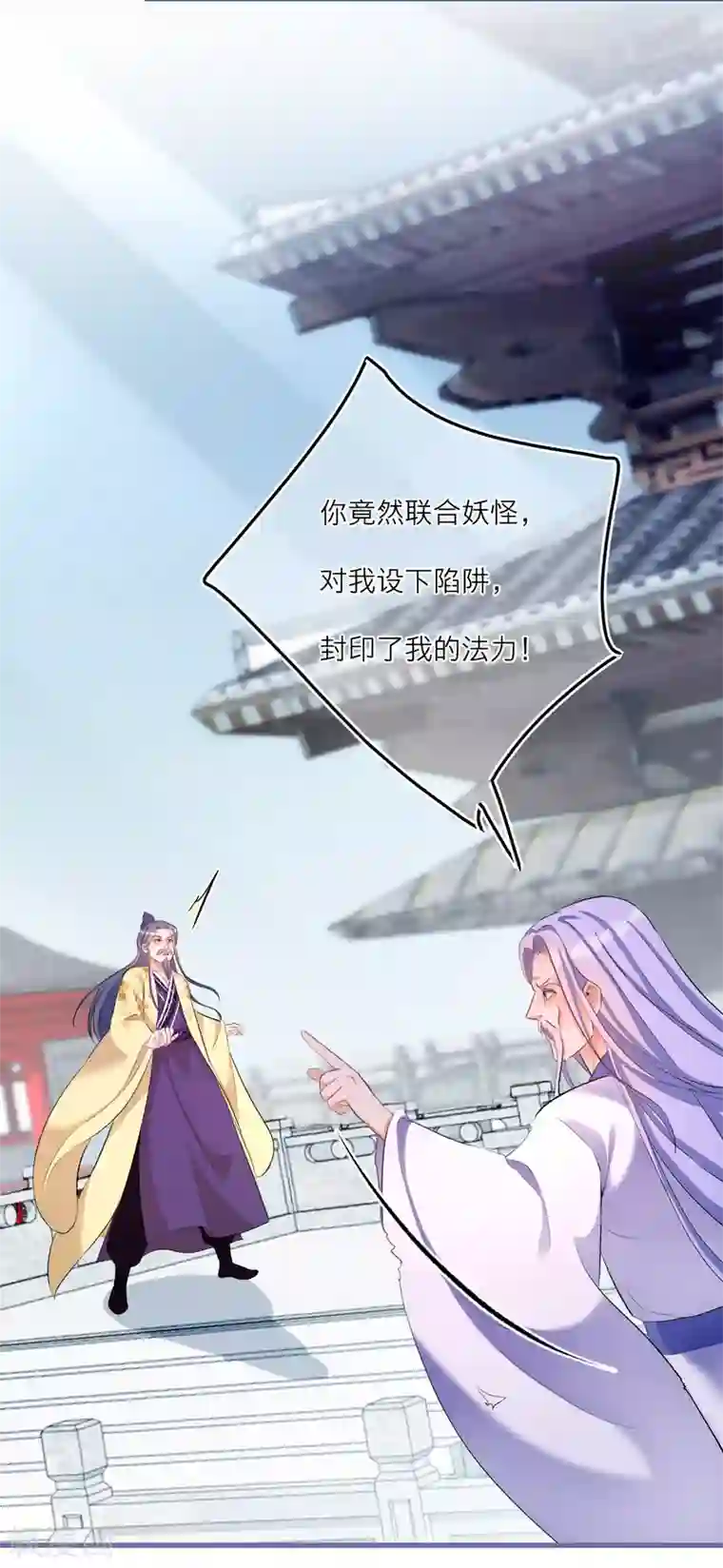 穿越到春秋男校当团宠第72话 灵石给你，跟我走