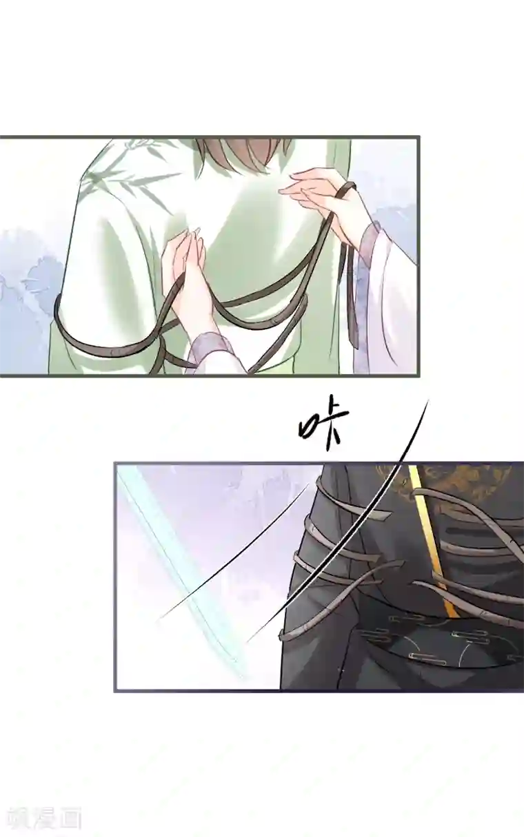 穿越到春秋男校当团宠第72话 灵石给你，跟我走