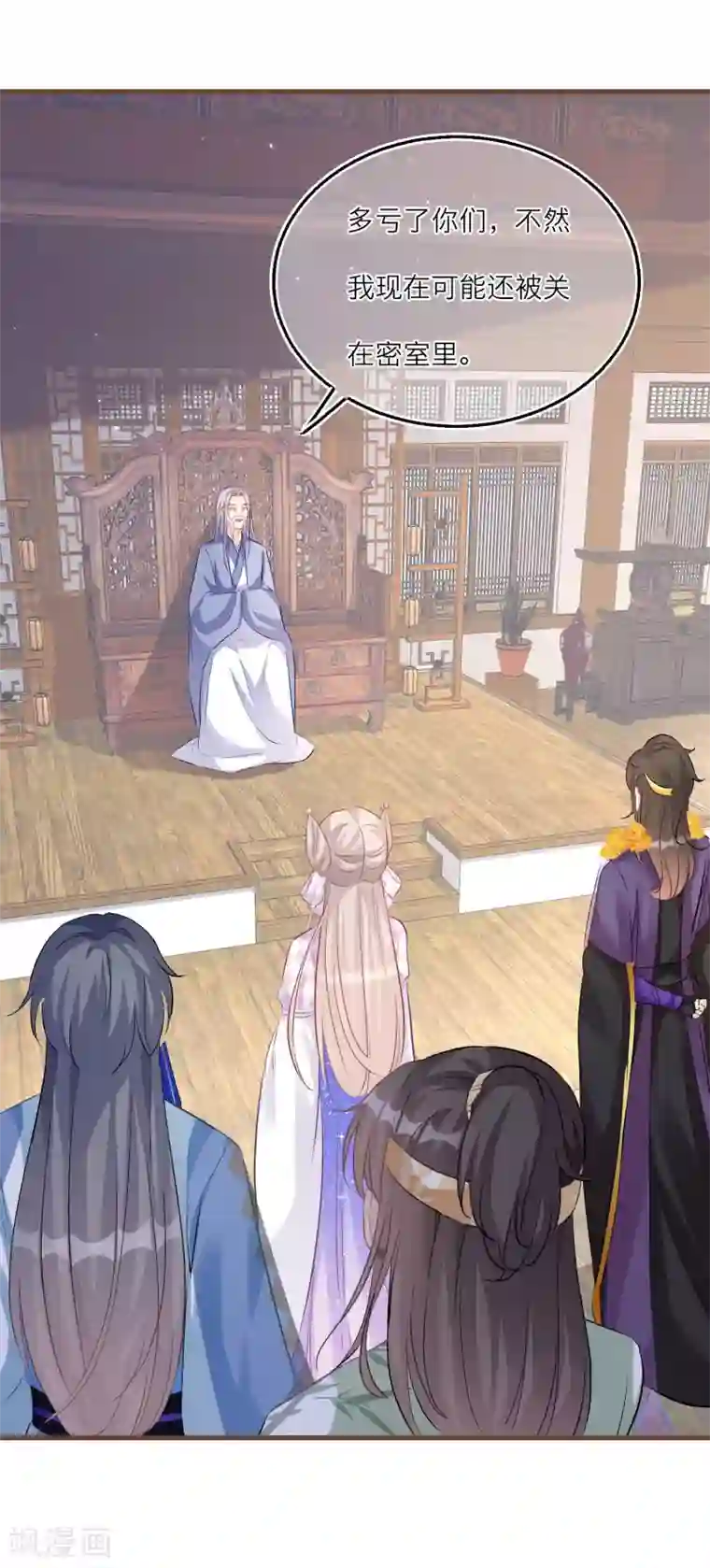 穿越到春秋男校当团宠第72话 灵石给你，跟我走