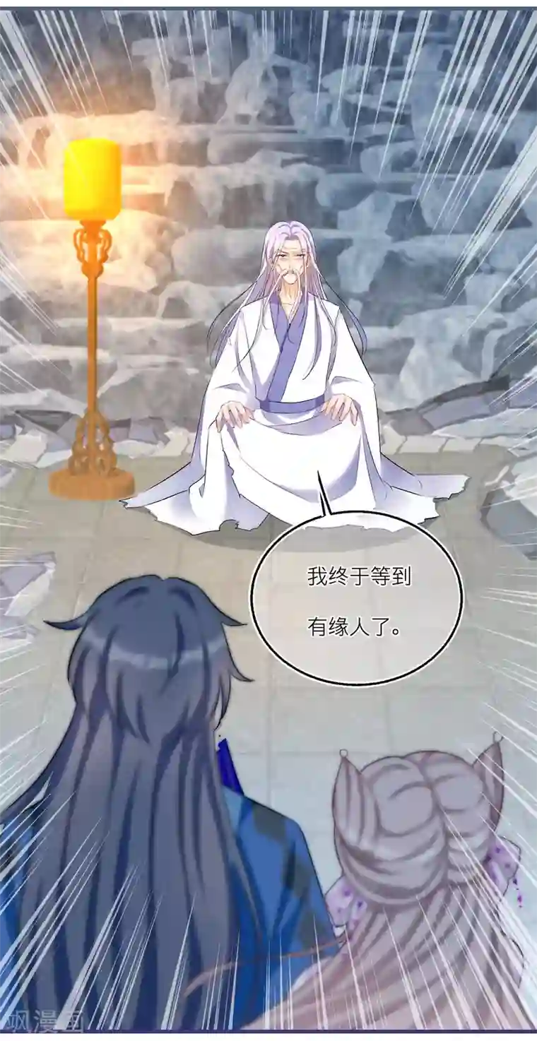 穿越到春秋男校当团宠第72话 灵石给你，跟我走