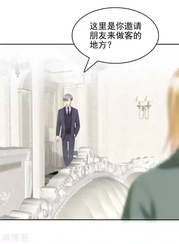 致命媚妻：总裁要复婚第19话 我才是主人