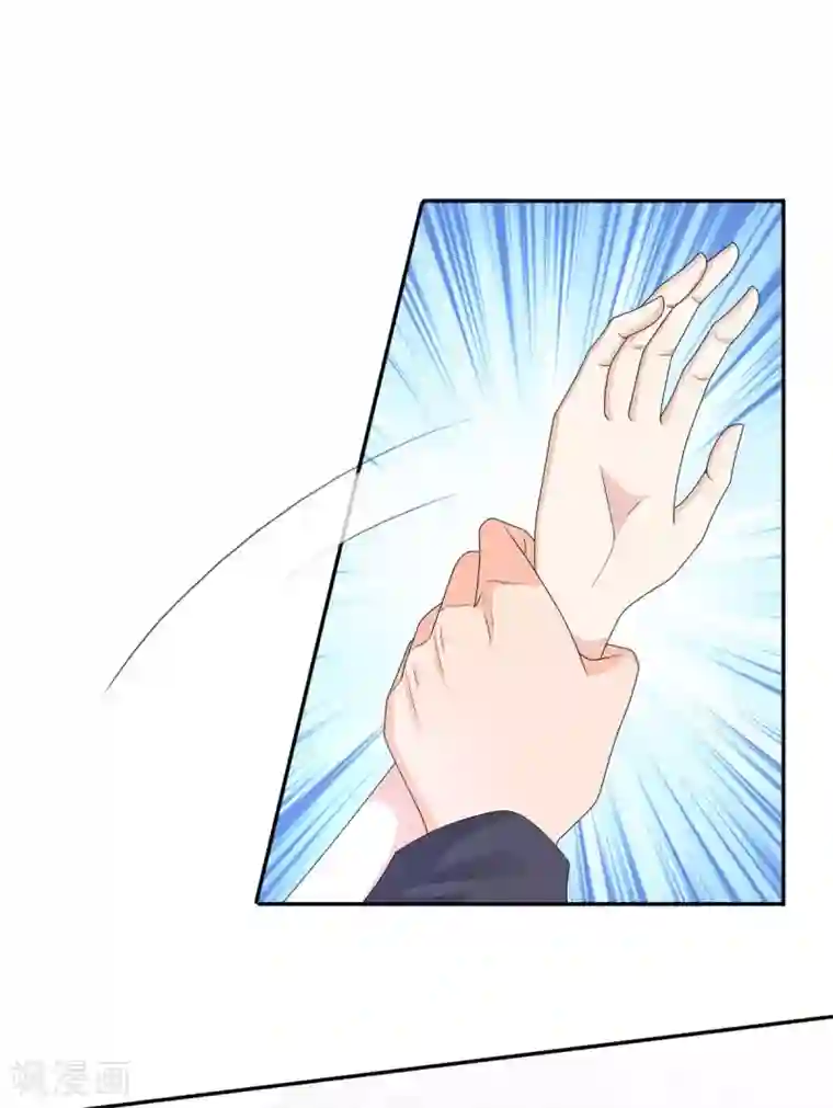 致命媚妻：总裁要复婚第19话 我才是主人