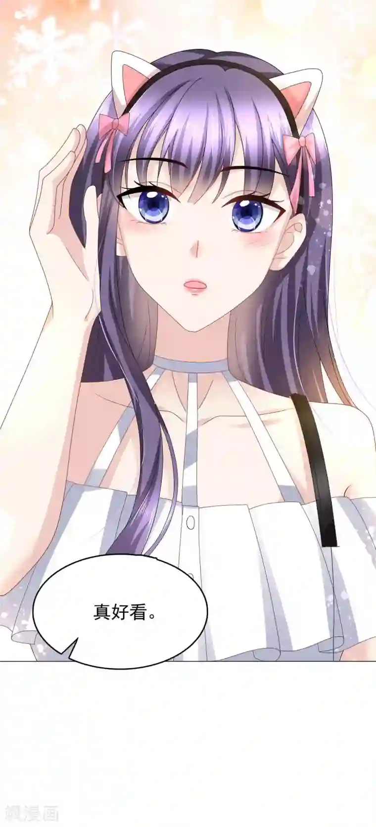 致命媚妻：总裁要复婚第19话 我才是主人