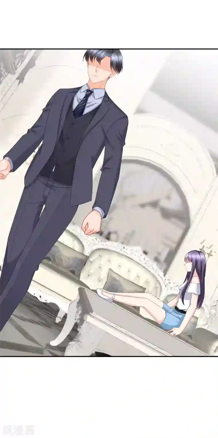 致命媚妻：总裁要复婚第20话 我没有推她