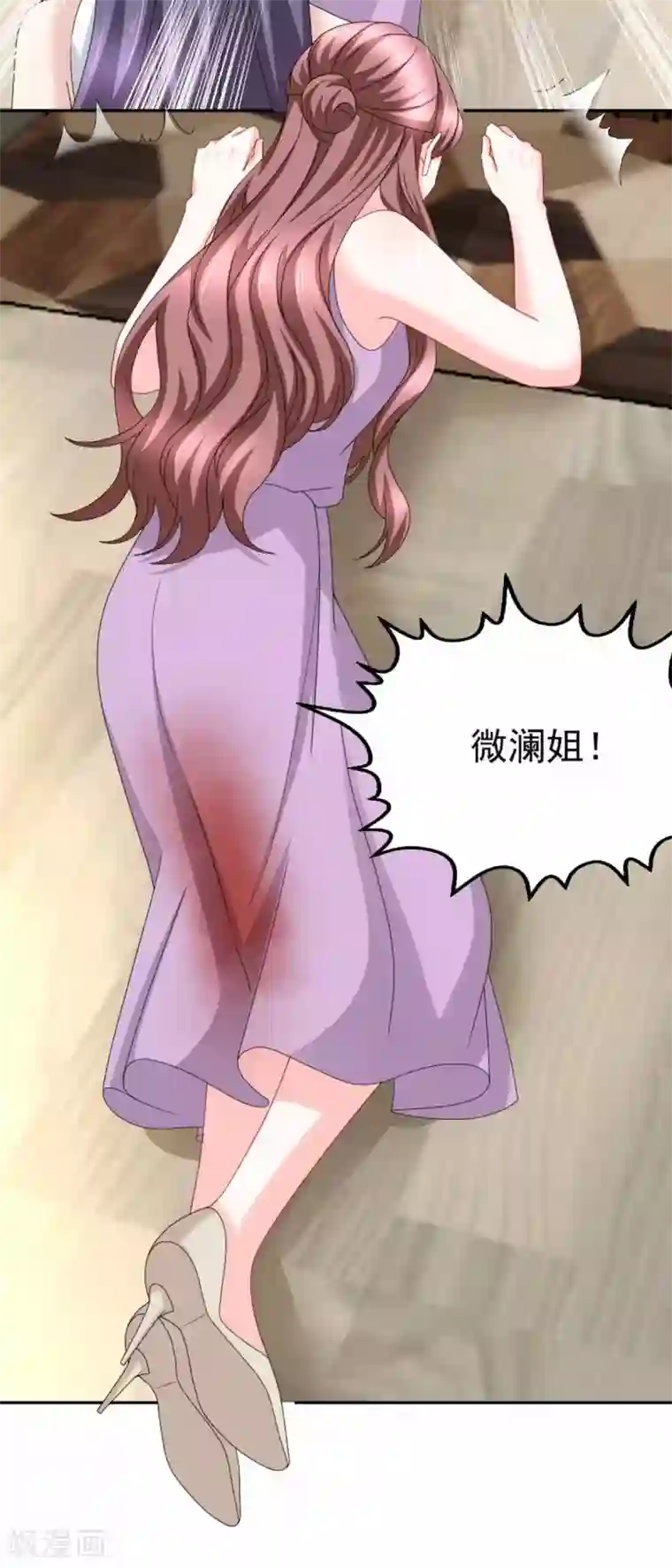 致命媚妻：总裁要复婚第20话 我没有推她