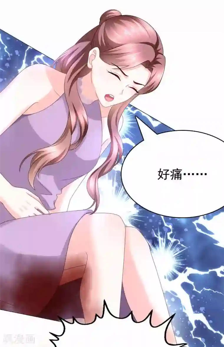 致命媚妻：总裁要复婚第20话 我没有推她