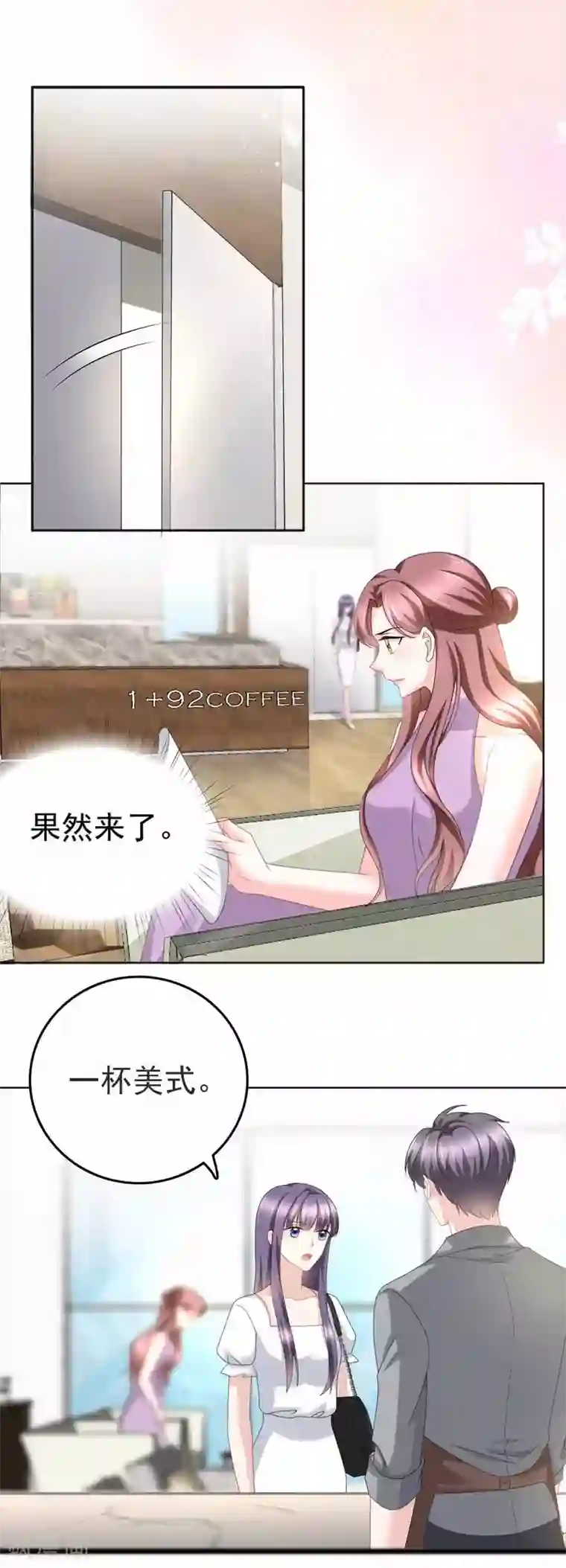 致命媚妻：总裁要复婚第20话 我没有推她