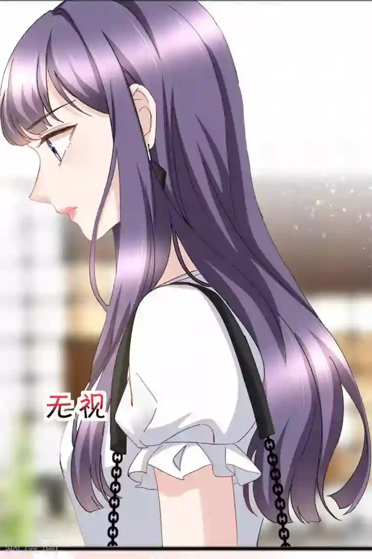 致命媚妻：总裁要复婚第20话 我没有推她