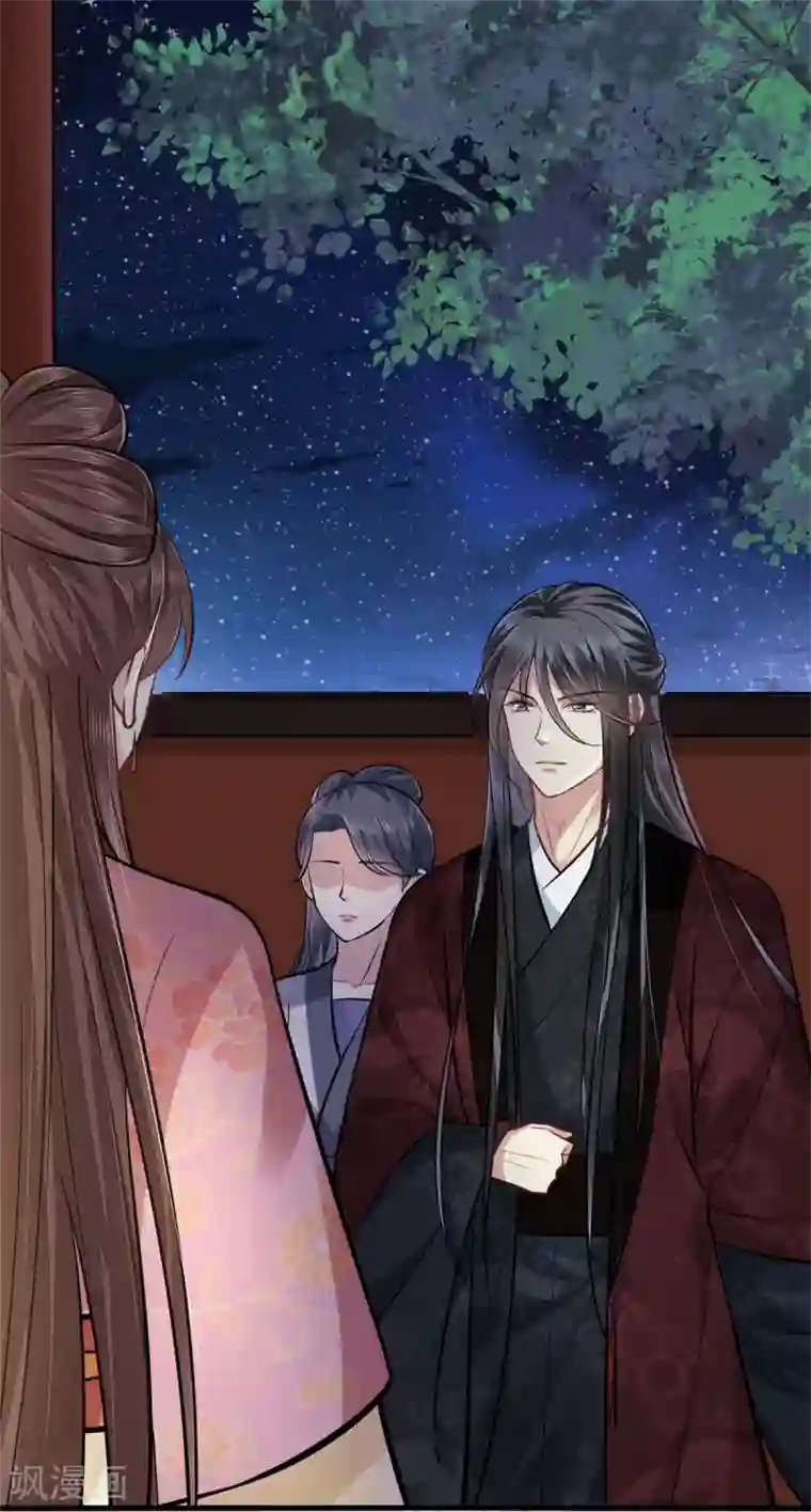 无良狂后惑君心第19话 本王是小人？