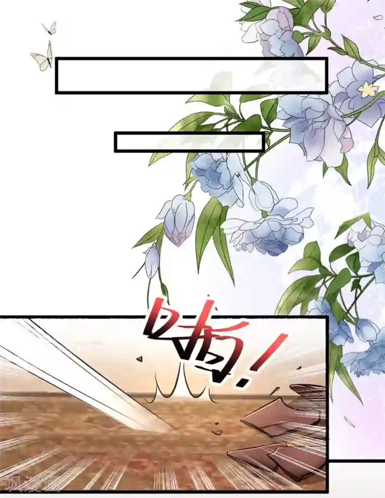 无良狂后惑君心第19话 本王是小人？