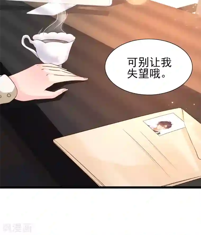 女神带我当学霸第24话 整人我可是专业的