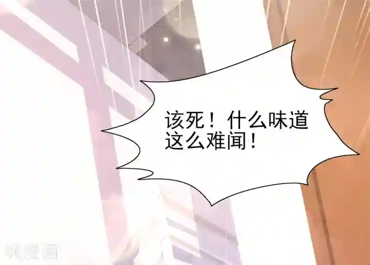 女神带我当学霸第24话 整人我可是专业的