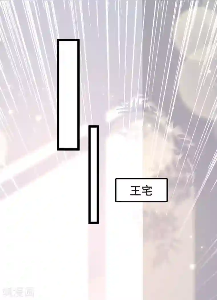 女神带我当学霸第24话 整人我可是专业的