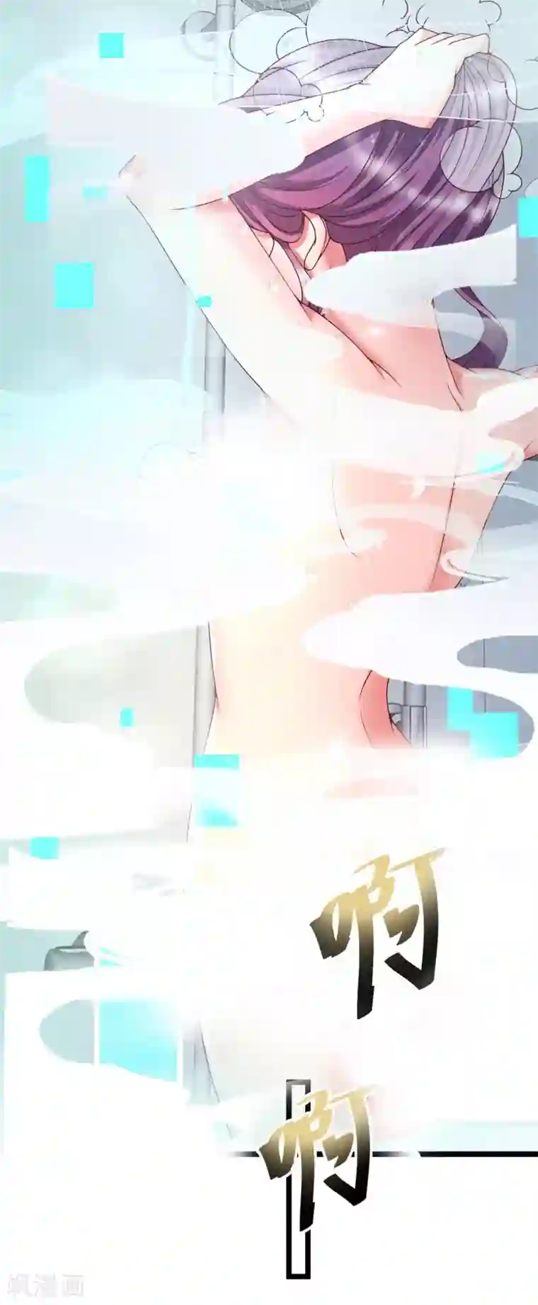 女神带我当学霸第24话 整人我可是专业的