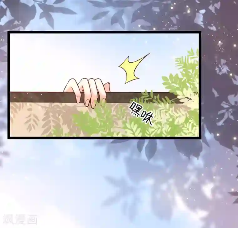 女神带我当学霸第25话 哪里来的大宝贝？