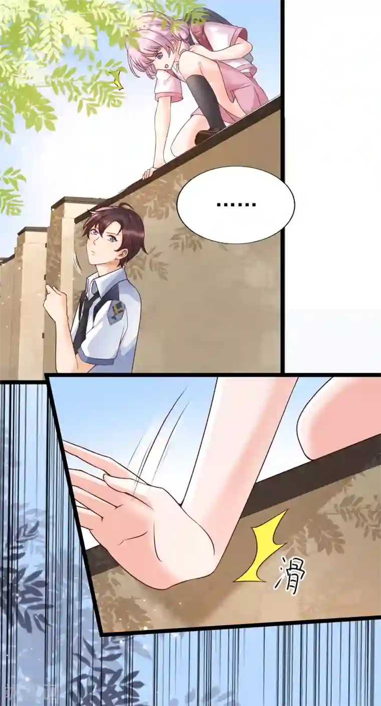 女神带我当学霸第25话 哪里来的大宝贝？