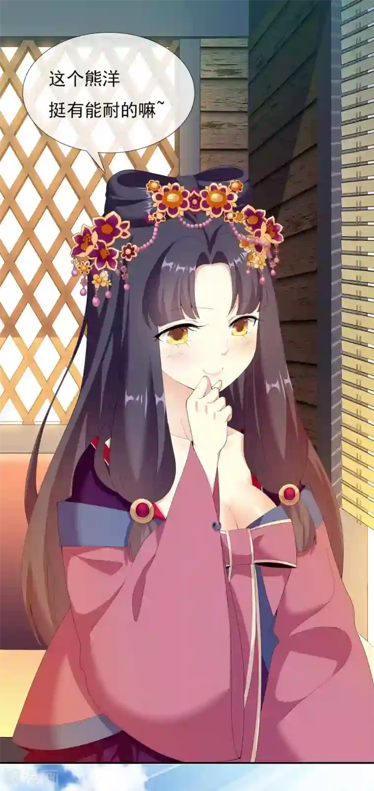 哥才不是大反派第17话 我是新来的