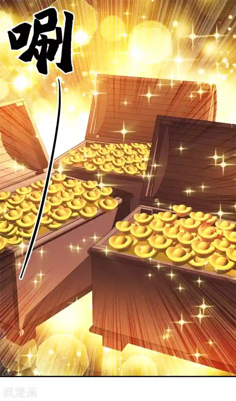 哥才不是大反派第17话 我是新来的