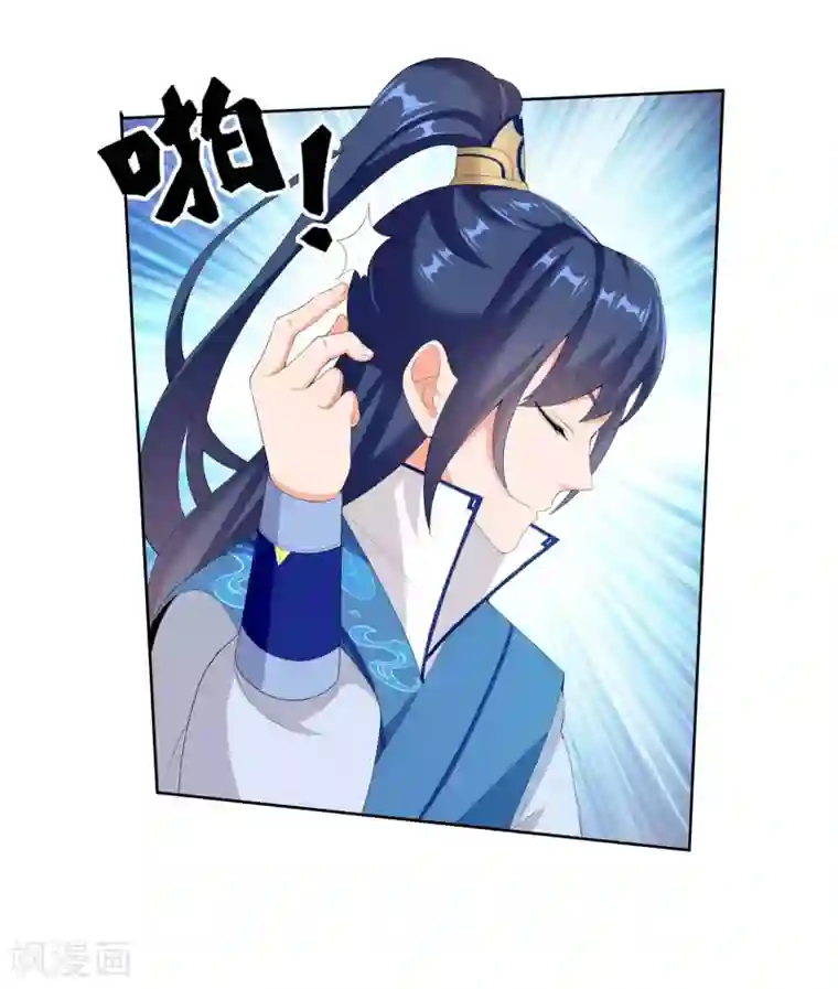 哥才不是大反派第17话 我是新来的