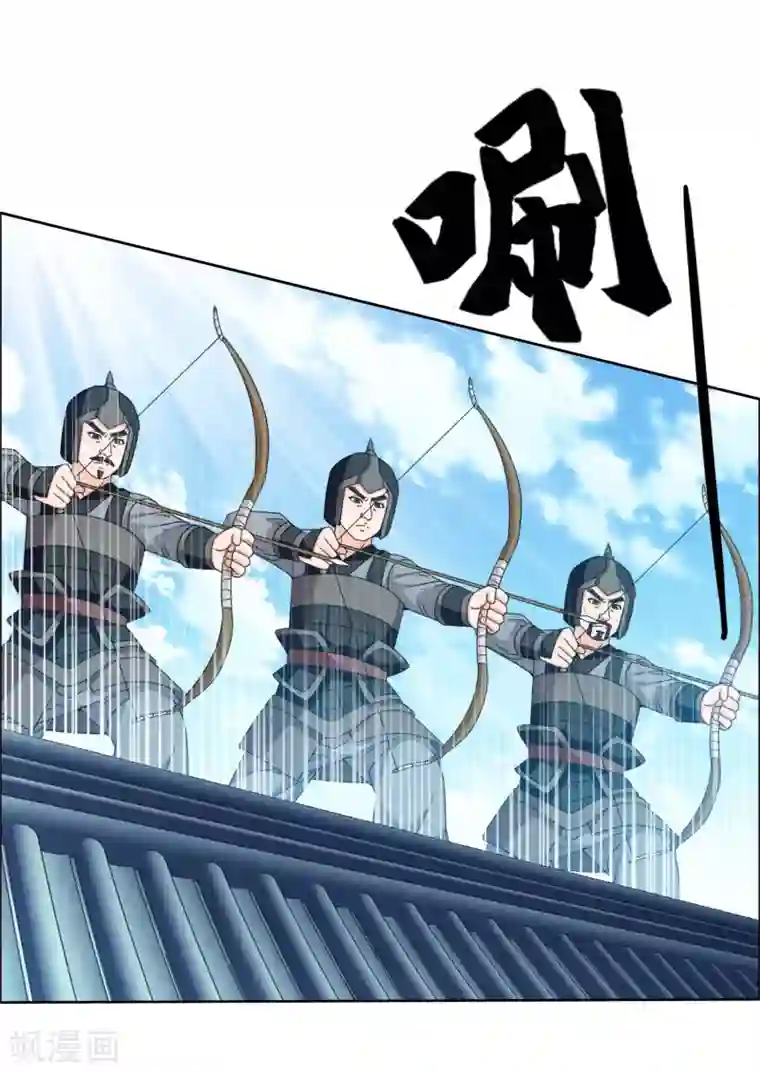 哥才不是大反派第17话 我是新来的