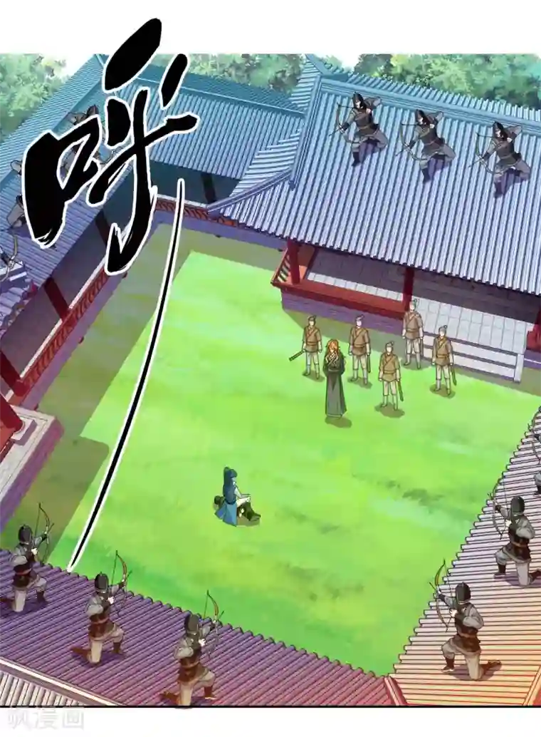 哥才不是大反派第17话 我是新来的