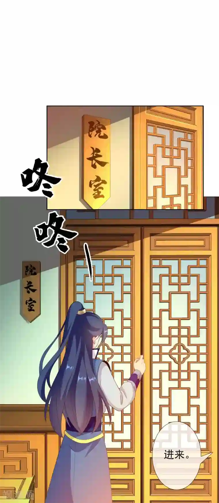 哥才不是大反派第18话 带薪撸猫